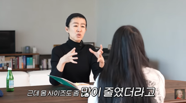 ⓒ유튜브 채널 '공부왕찐천재 홍진경'