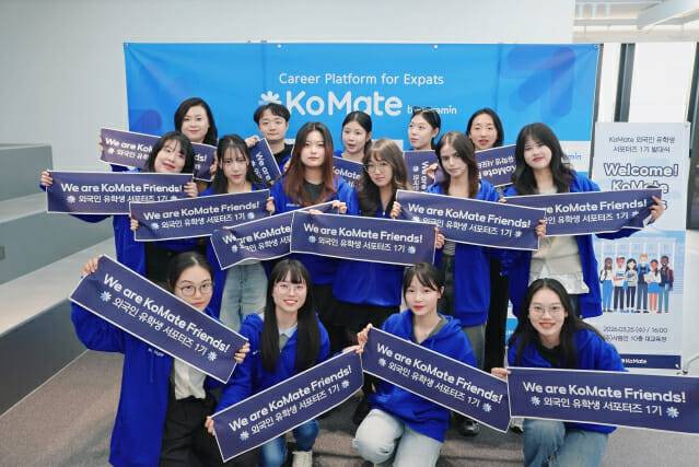 사람인 코메이트 서포터즈 1기