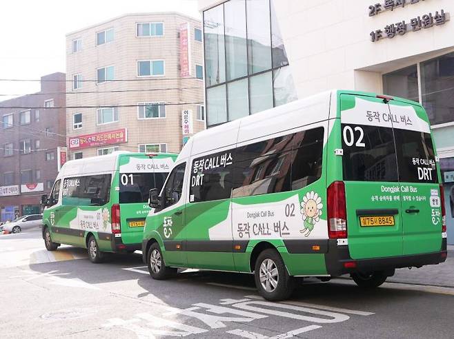 수요 응답형 교통수단(DRT) 동작CALL버스. 동작구 제공.