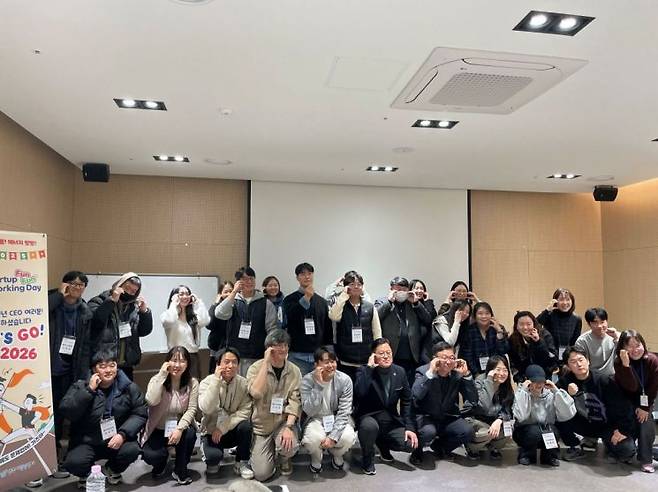 청년창업가 성과공유회. 양주시 제공