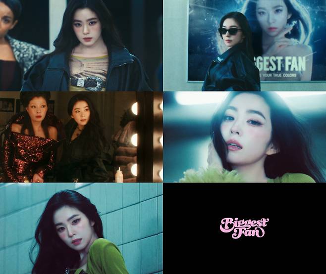 레드벨벳 아이린, 정규 1집 타이틀곡 뮤비 티저 공개 (제공: 에스엠엔터테인먼트)