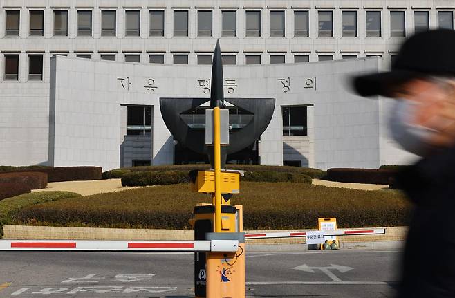 대법원 전경. 뉴시스