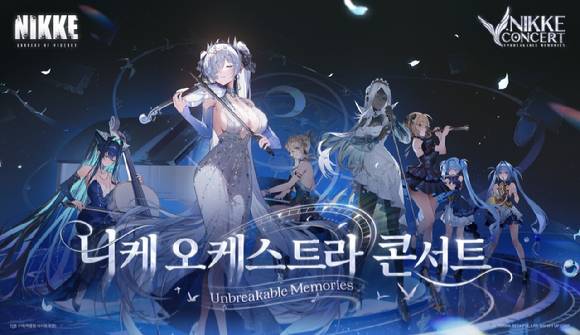 [사진=레벨인피니트]