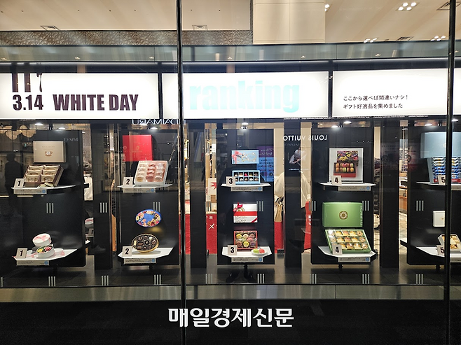 식품 매장을 강화하고 있는 다이마루 백화점. [도쿄 이승훈 특파원]