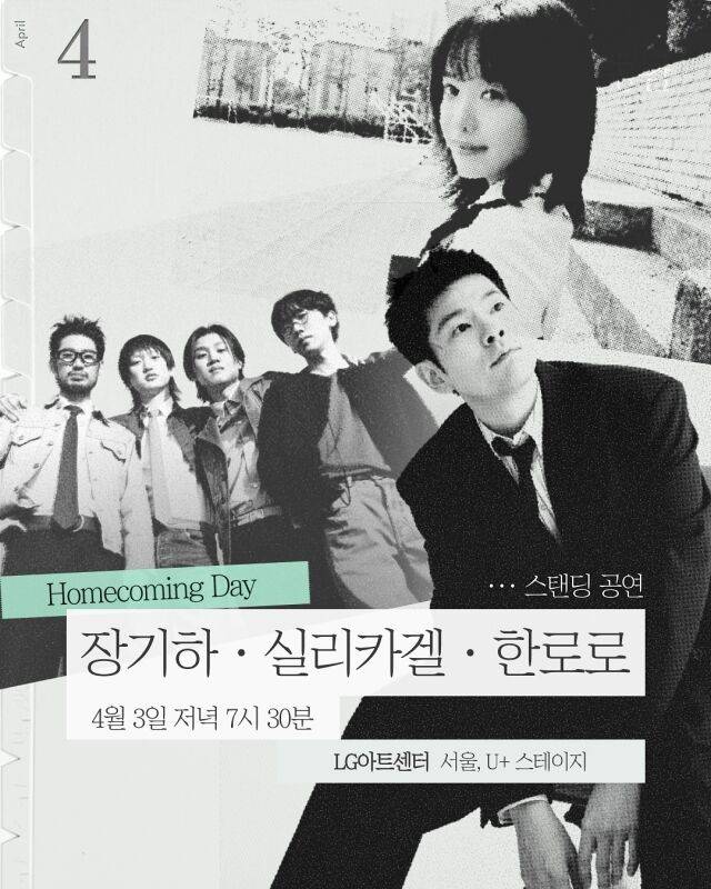 '스페이스 공감' / EBS