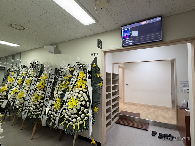 27일 이근안 전 경감이 발인이 진행된 서울 동대문구의 한 장례식장 분향실의 모습. 정주원 기자