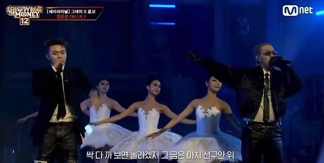 [서울=뉴시스]비와이 26일 엠넷 '쇼미더머니12' 무대(사진=방송 캡처) 2026.03.27. photo@newsis.com *재판매 및 DB 금지