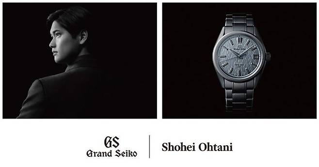 그랜드세이코 x 오타니 쇼헤이 파트너십 공식 이미지.  *재판매 및 DB 금지