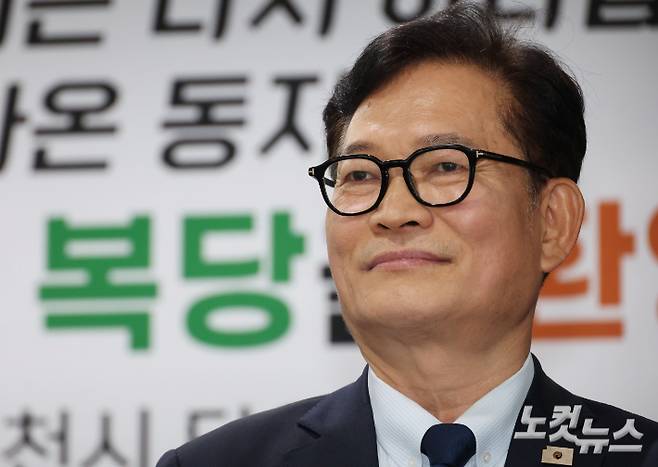 송영길 전 더불어민주당 대표가 20일 인천 남동구 더불어민주당 인천시당에 복당신청서를 접수 후 생각에 잠겨 있다. 인천=황진환 기자