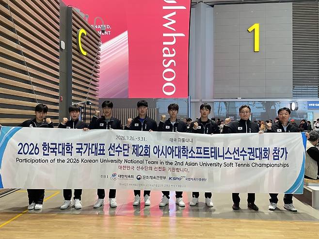 제2회 아시아대학소프트테니스선수권에 출전하는 한국 대표팀. 대한소프트테니스협회