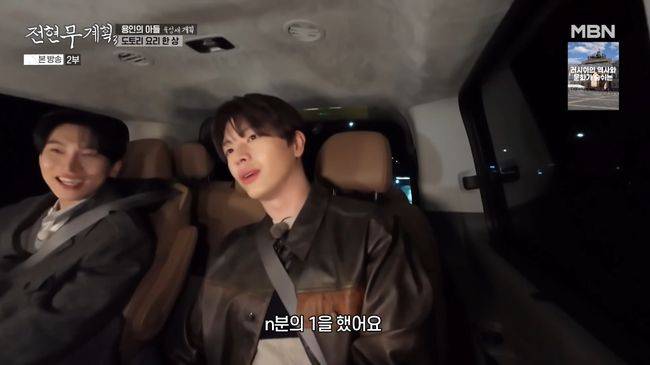 방송 화면 캡처