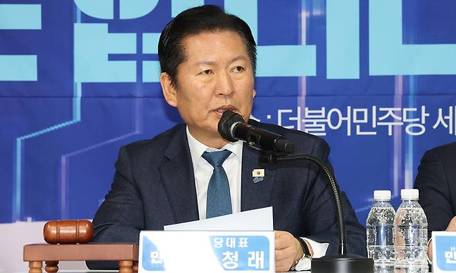 정청래 더불어민주당 대표가 27일 세종시 아름동 민주당 세종시당에서 열린 현장 최고위원회의를 주재하며 발언하고 있다. 뉴스1