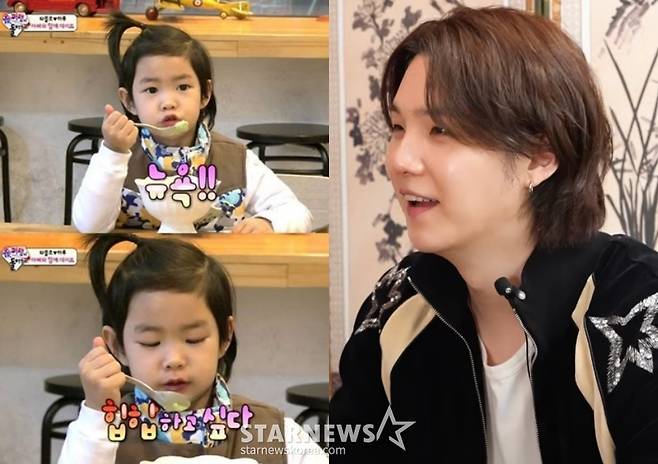 타블로, 강혜정 딸 하루(왼쪽), 방탄소년단 슈가 /사진=에픽하이 공식 유튜브 채널, KBS 2TV 방송화면