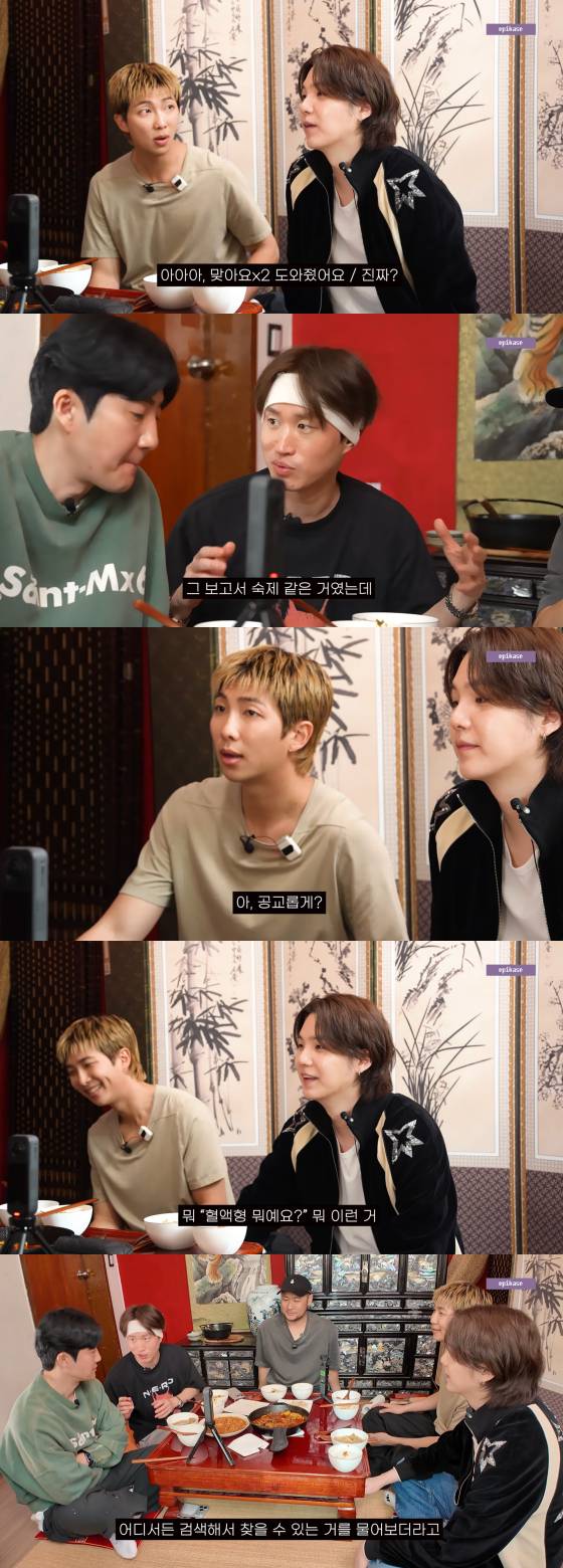 /사진=에픽하이 공식 유튜브 채널