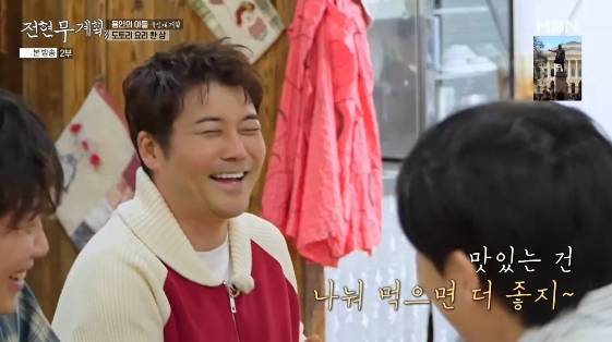 /사진= MBN 예능 프로그램 '전현무계획3'