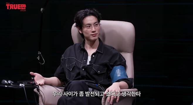 유튜브 채널 '입만열면'