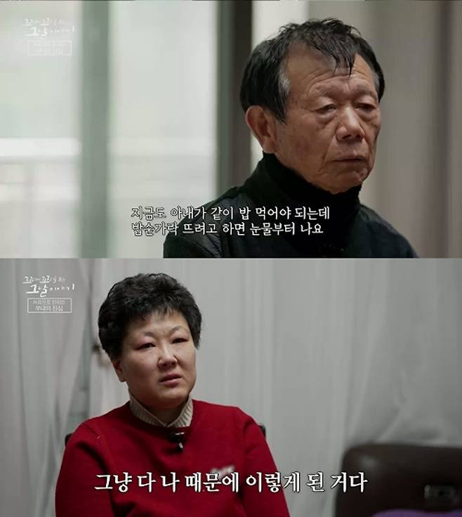 사진= SBS '꼬리에 꼬리를 무는 그날 이야기'