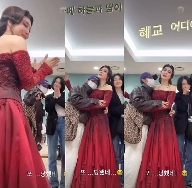 옥주현이 공개한 영상.