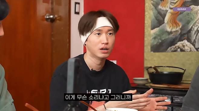 유튜브 '에픽하이'
