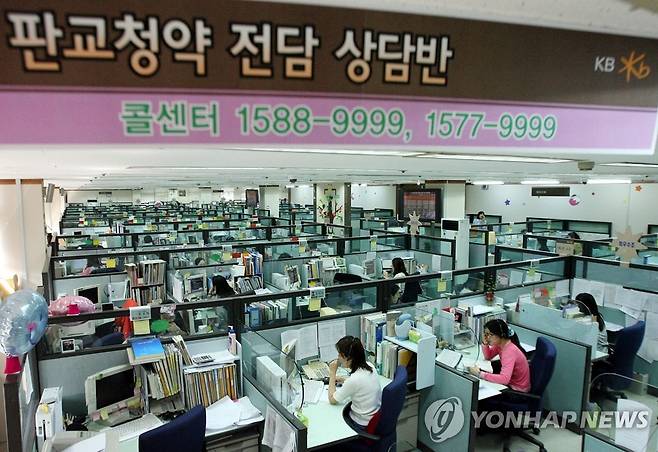 2006년 판교신도시 청약 당시 시중은행 청약 상담반 모습 
[연합뉴스 자료사진]