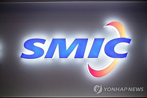 SMIC 로고 [로이터=연합뉴스 자료사진]