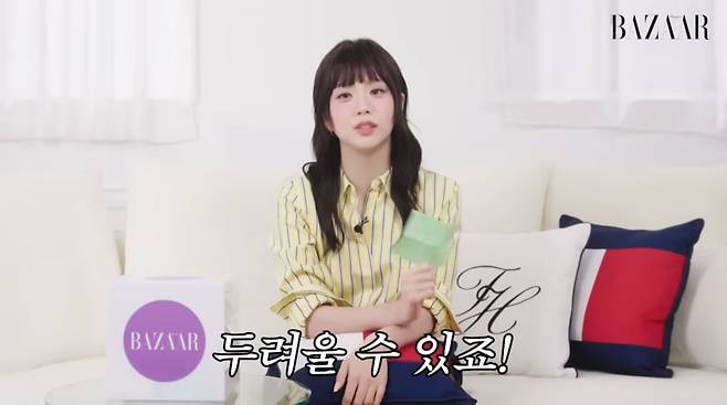 사진=유튜브 '하퍼스 바자 코리아'