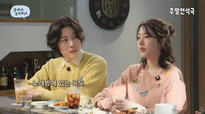 사진=유연석 유튜브