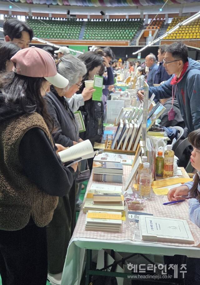 제주 북페어 2026. (사진=강철수)