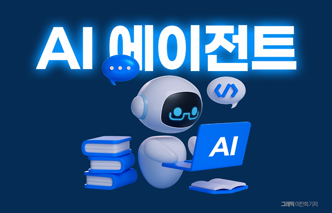 그래픽=이찬희 기자