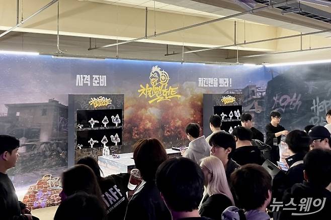 'PUBG: 배틀그라운드' 9주년 페스티벌 사격 체험존. 사진=김세현 기자