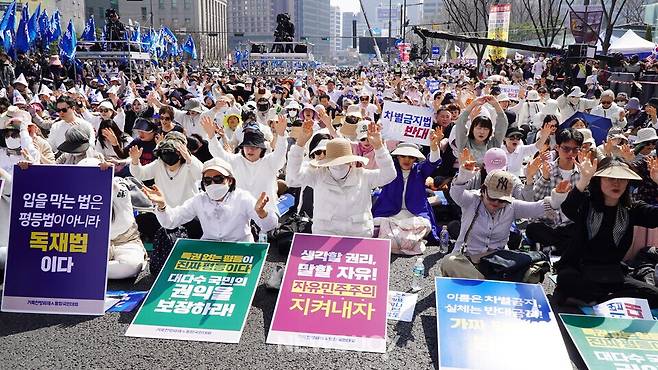 3월 28일 '22대 국회 역대 최악 차별금지법 반대 거룩한방파제 통합 국민대회'가 열렸다. 뉴스앤조이 엄태빈