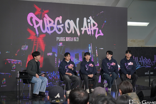 배틀그라운드 유명 스트리머들의 토크쇼가 진행됐다.