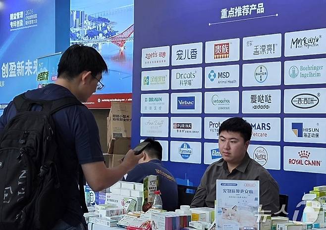 제3회 GB소동물수의사대회가 25일 중국 광저우 냔샤국제컨벤션센터에서 열렸다. ⓒ 뉴스1 최서윤 기자