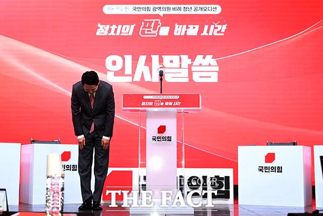 인사하는 장동혁 국민의힘 대표.