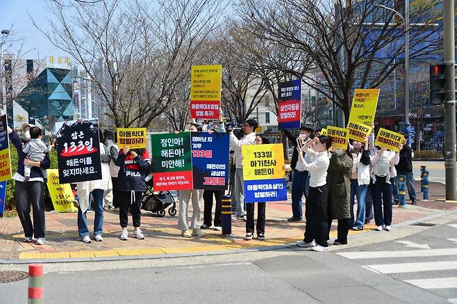 26일 광주지방법원 순천지법 앞에서 주부들이 해든이 친모의 엄벌을 요구하며 시위를 벌이고 있다. 순천=뉴시스
