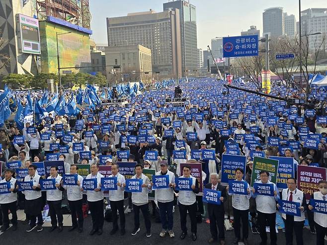 거룩한방파제 통합국민대회 준비위원회(준비위)가 28일 서울 중구 서울시의회 앞에서 예배를 하고 '22대 국회 발의 차별금지법'에 반대하는 대규모 집회를 개최했다. 사진=서지윤 기자