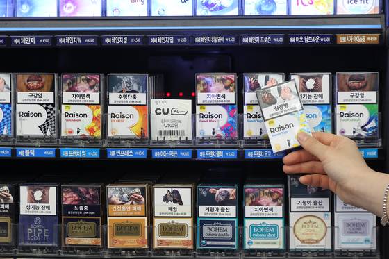 서울 시내 편의점의 담배 판매대 모습. 연합뉴스