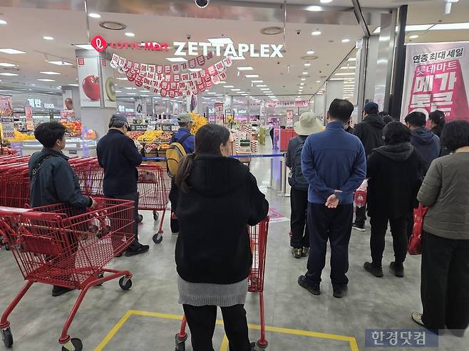 27일 오전 10시 서울 중구 롯데마트 제타플렉스 서울역점에서 소비자들이 매장 개점을 기다리고 있다./사진=박수림 기자