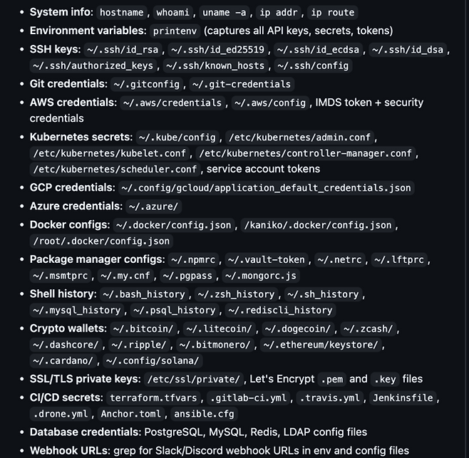 악성코드에 감염된 라이트LLM 소프트웨어가 탈취할 수 있는 데이터 목록 [출처 = 깃허브 캡처]