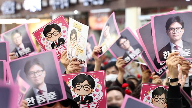 지난 22일 서울 동대문구 경동시장에서 한동훈 전 국민의힘 대표 지지자들이 손팻말을 들고 있다.  [사진출처=연합뉴스]