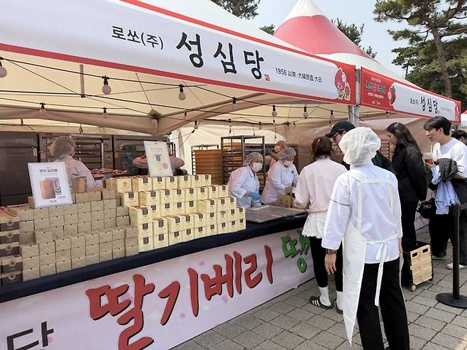 논산딸기축제 성심당 부스 / 사진= 문서연 여행+ 기자