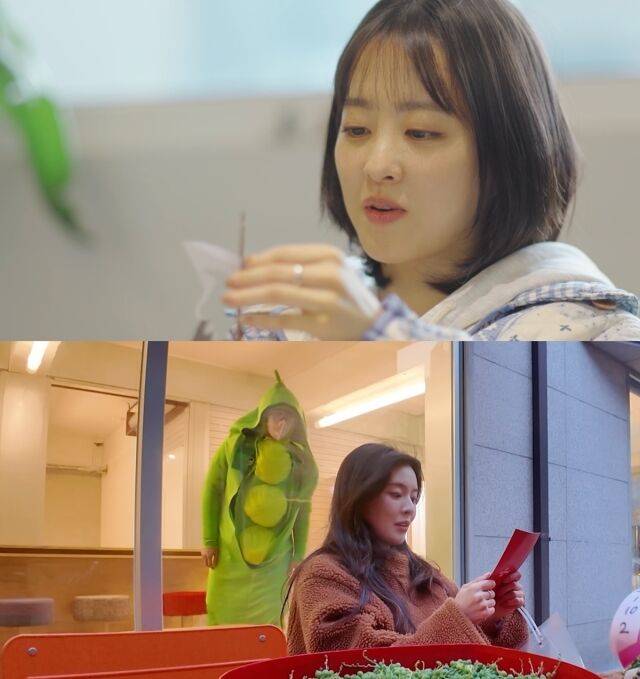 MBC 예능 '마니또 클럽'