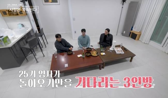 사진 제공=SBS Plus, ENA