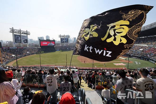 [서울=뉴시스] 배훈식 기자 = 2026 신한 SOL KBO리그가 개막한 28일 오후 서울 송파구 잠실야구장에서 열린 LG 트윈스와 KT 위즈의 경기를 찾은 만원 관중이 열띤 응원을 하고 있다. 2026.03.28. dahora83@newsis.com