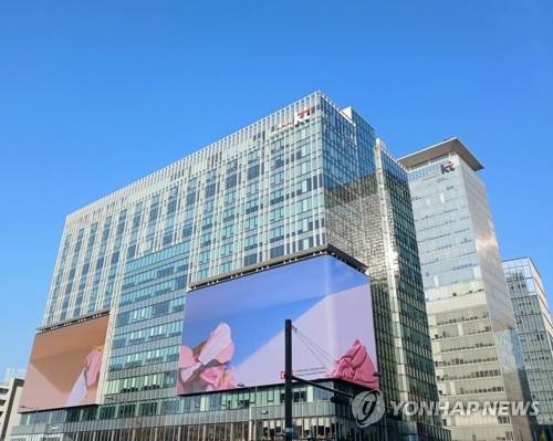 KT 광화문 사옥 [연합뉴스 자료사진]