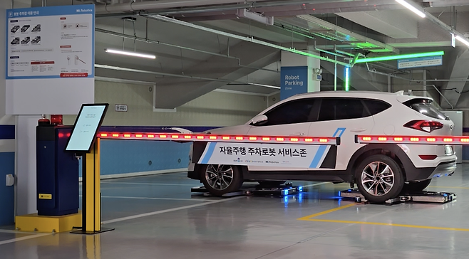 충북 청주시 충북콘텐츠기업지원센터 내 지하주차장에 설치된 자율주행 주차로봇 서비스존. 사진 제공=카카오모빌리티