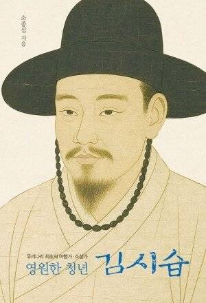 소종섭 지음, 한걸음더, 224쪽, 1만7000원