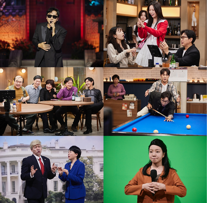 사진제공｜쿠팡플레이