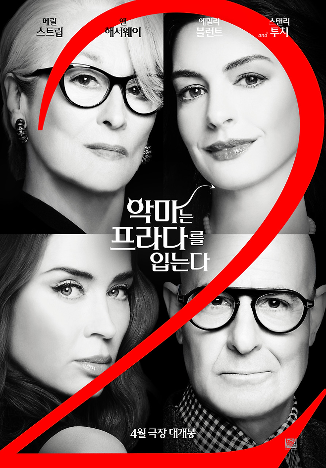 월트디즈니 컴퍼니 코리아