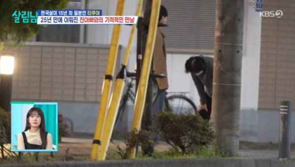 살림하는 남자들 시즌2 / 사진=KBS2 캡처